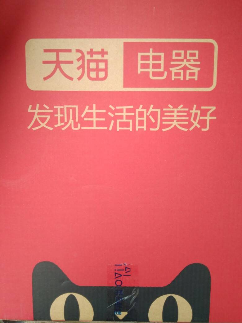 天猫超市武昌公司招聘配送员